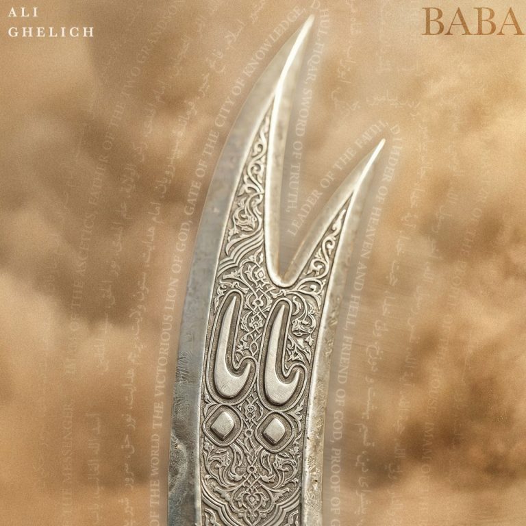 دانلود آهنگ بابا از علی اکبر قلیچ